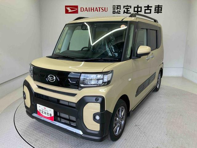 タントファンクロス