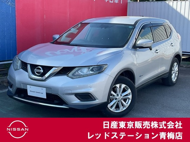 エクストレイル2.0 20X ハイブリッド エマージェンシーブレーキパッケージ 4WD