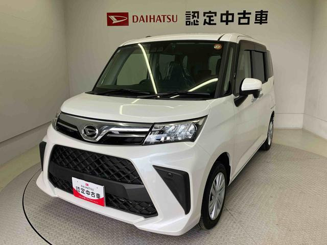 トール1.0 G