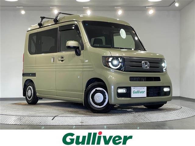 N-VAN