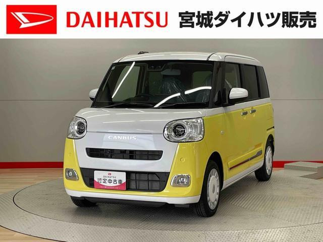 ムーヴキャンバス