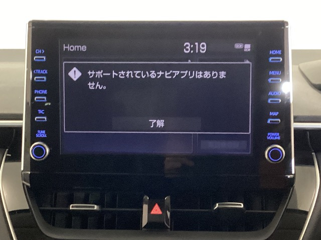 カローラツーリング1.8 S