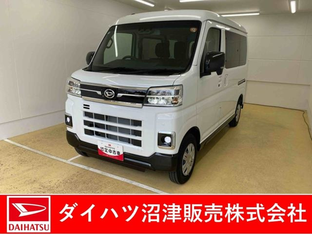 アトレー