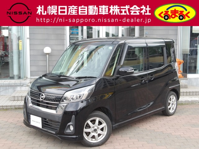 デイズルークスハイウェイスター Xターボ 4WD