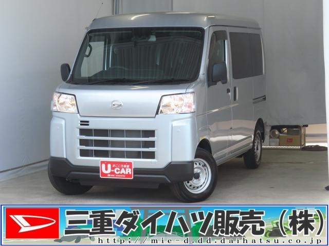 ハイゼットカーゴ