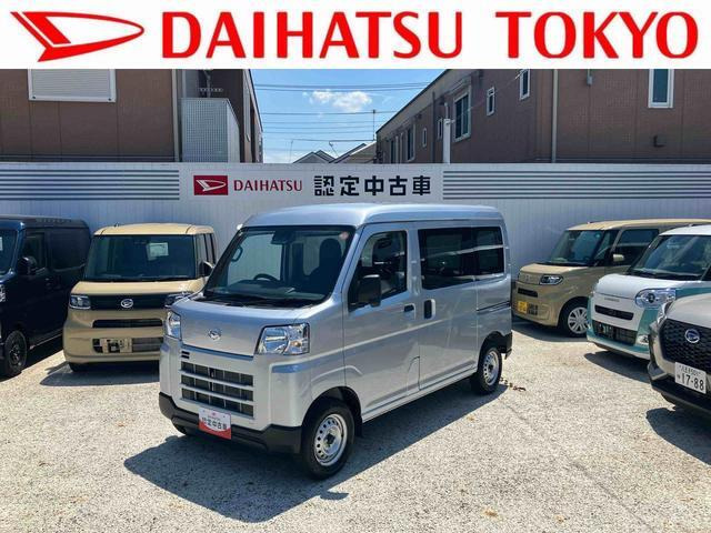 ハイゼットカーゴ