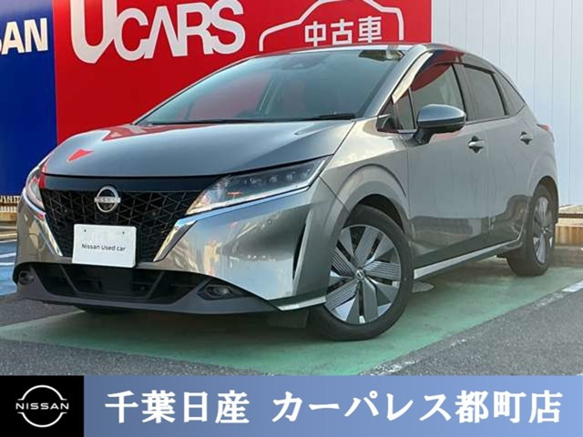 ノート1.2 X