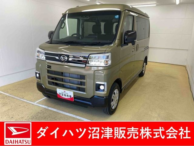 アトレー