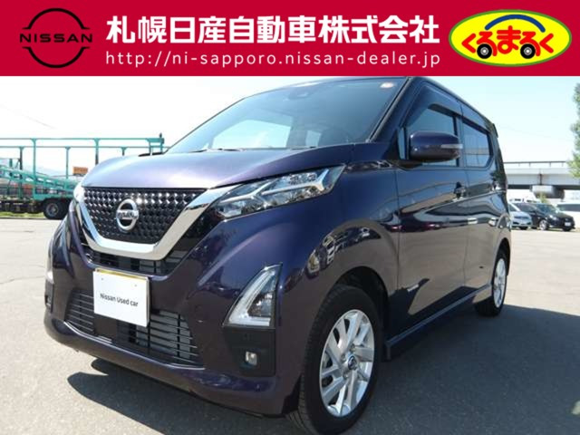 デイズハイウェイスターX プロパイロットエディション 4WD