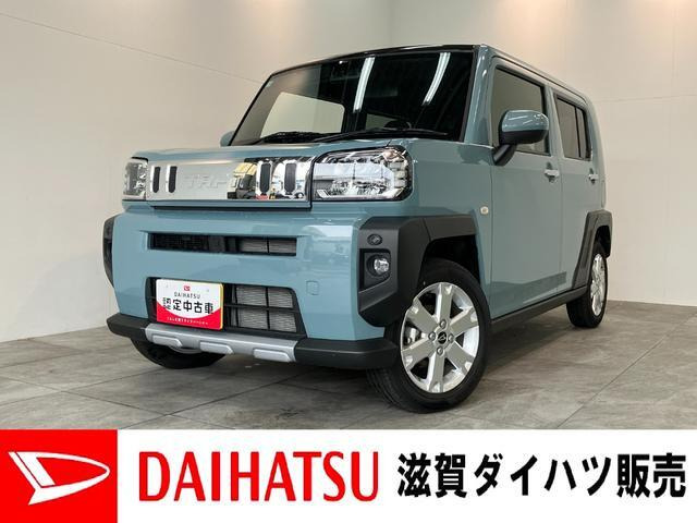 タフトG クロム ベンチャー