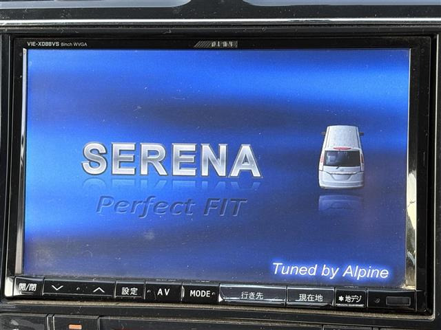 セレナ2.0 ハイウェイスター S-HYBRID Vエアロモード