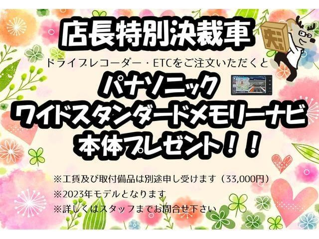 タフトG