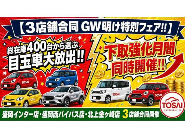 シエンタ1.5 G 4WD