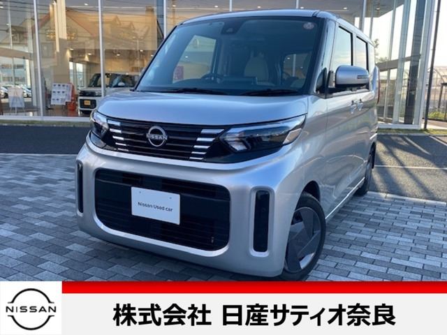 デイズルークスX