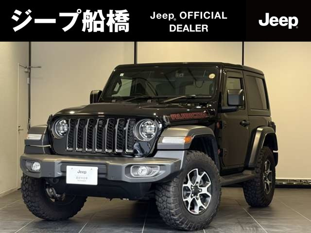 ラングラールビコン 4WD