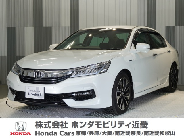 アコードハイブリッド2.0 EX