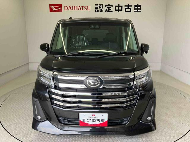 トール1.0 カスタムG