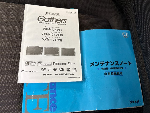 フリード1.5 G ホンダセンシング