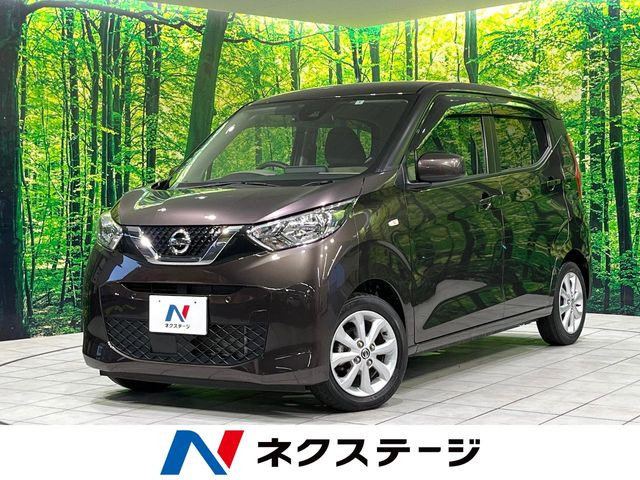 デイズX