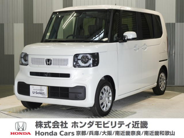 N-BOX