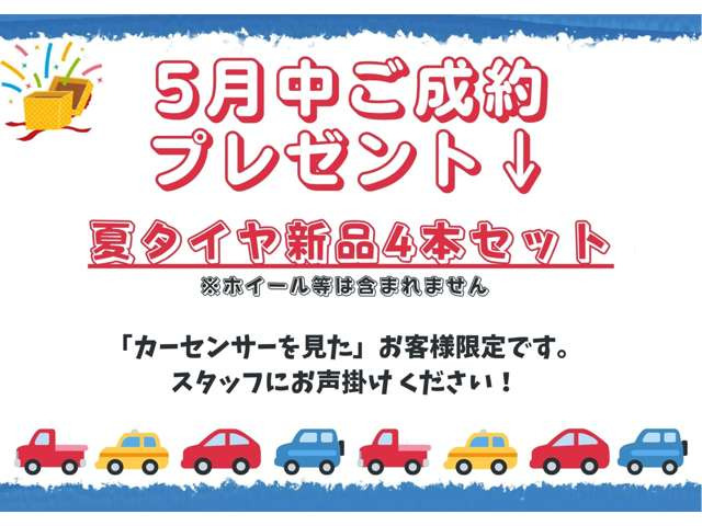 ピクシスエポックL