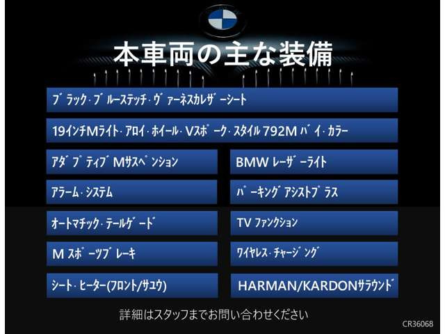 4シリーズクーペM440i xドライブ 4WD