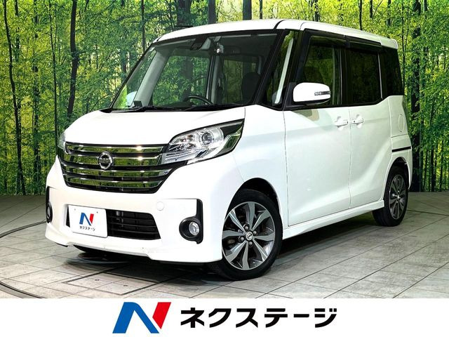 デイズルークスハイウェイスター ターボ