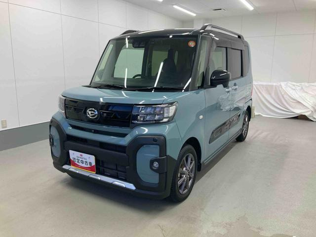 タントファンクロス