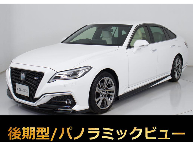クラウンハイブリッド 2.5 RS アドバンス