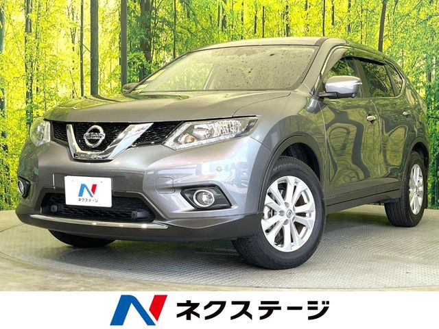 エクストレイル2.0 20X エマージェンシーブレーキパッケージ