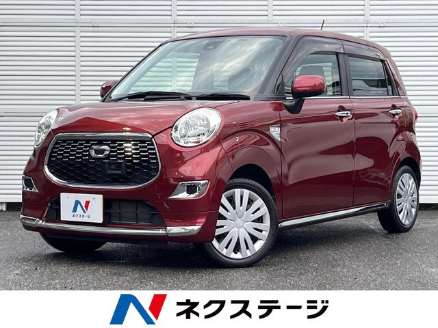 キャストスタイル X SAII
