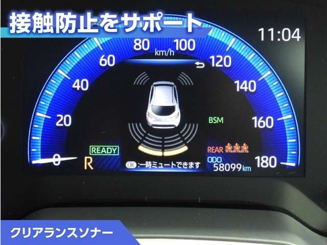 カローラスポーツ1.8 ハイブリッド G Z