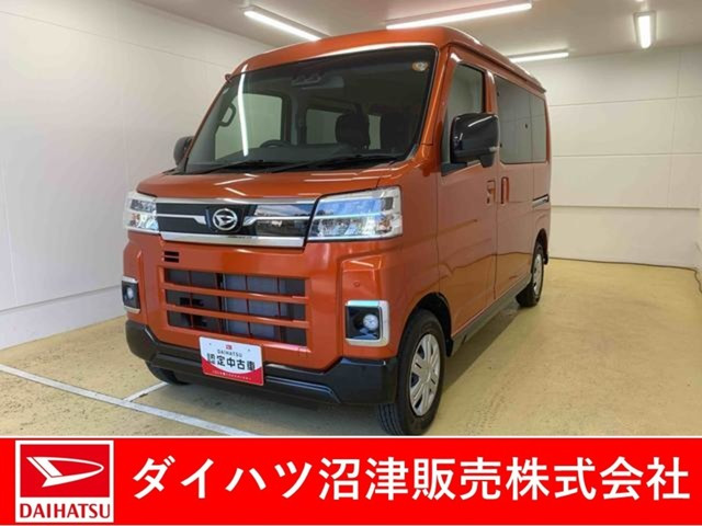 アトレー