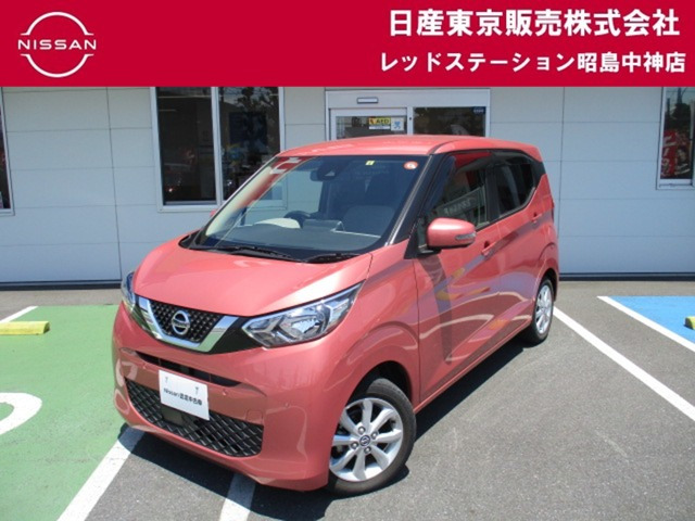 デイズX