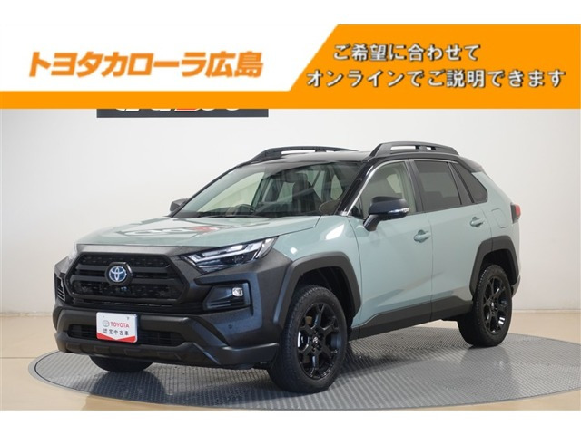 RAV42.5 ハイブリッド アドベンチャー オフロードパッケージ II E-Four 4WD