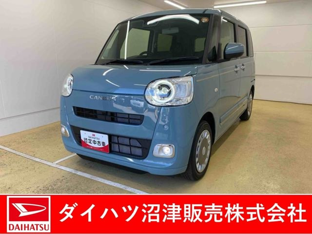 ムーヴキャンバス