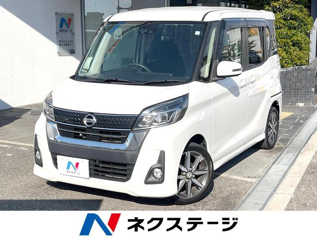 デイズルークスハイウェイスター X Gパッケージ