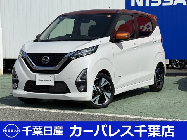 デイズハイウェイスター Gターボ
