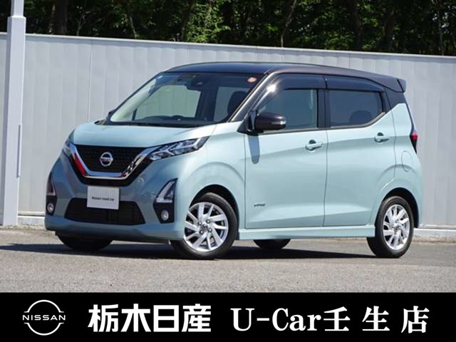 デイズハイウェイスターX プロパイロットエディション