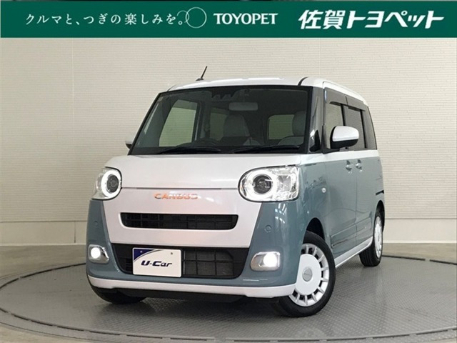 ムーヴキャンバス