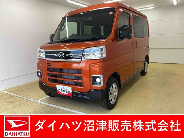 アトレー