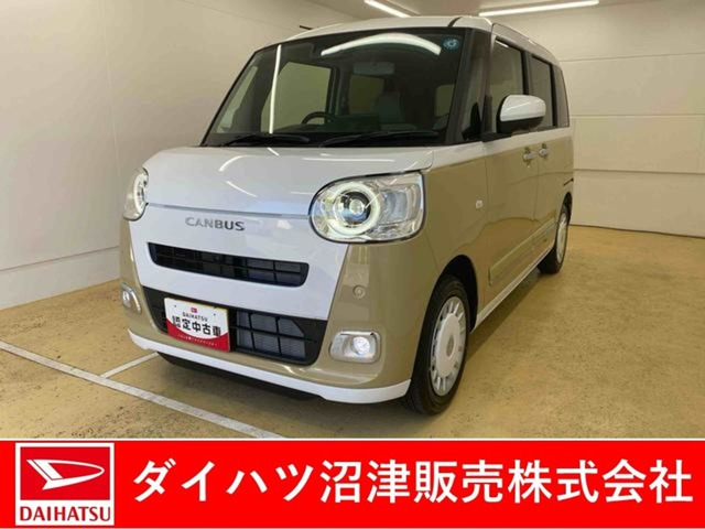 ムーヴキャンバス
