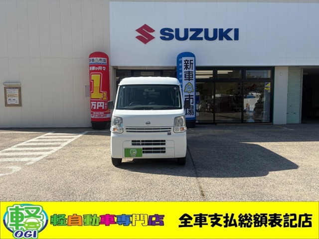 NV100クリッパーDX GLパッケージ ハイルーフ 5AGS車 4WD