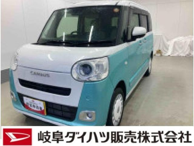 ムーヴキャンバス