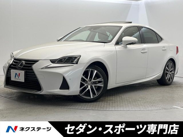 IS300h バージョンL