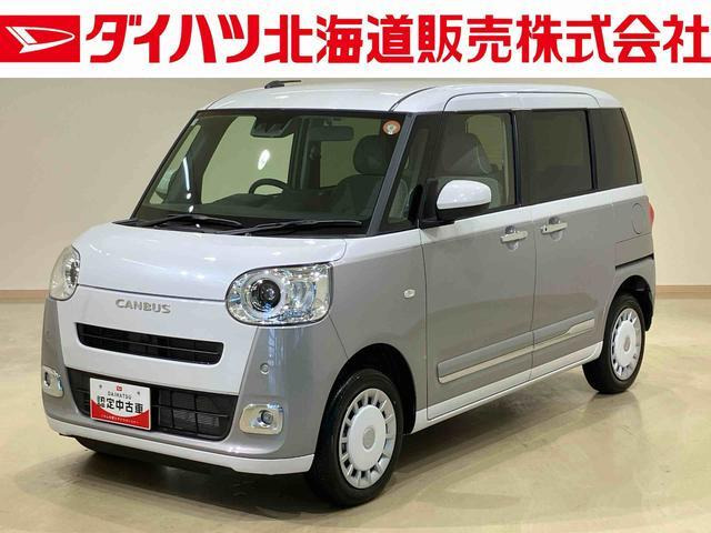 ムーヴキャンバス