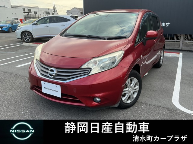 ノート1.2 X DIG-S