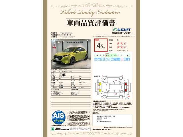 ノートオーラ1.2 G レザーエディション