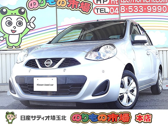 マーチ1.2 X Vセレクション