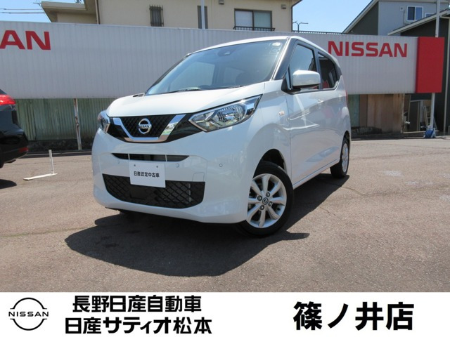 デイズX 4WD